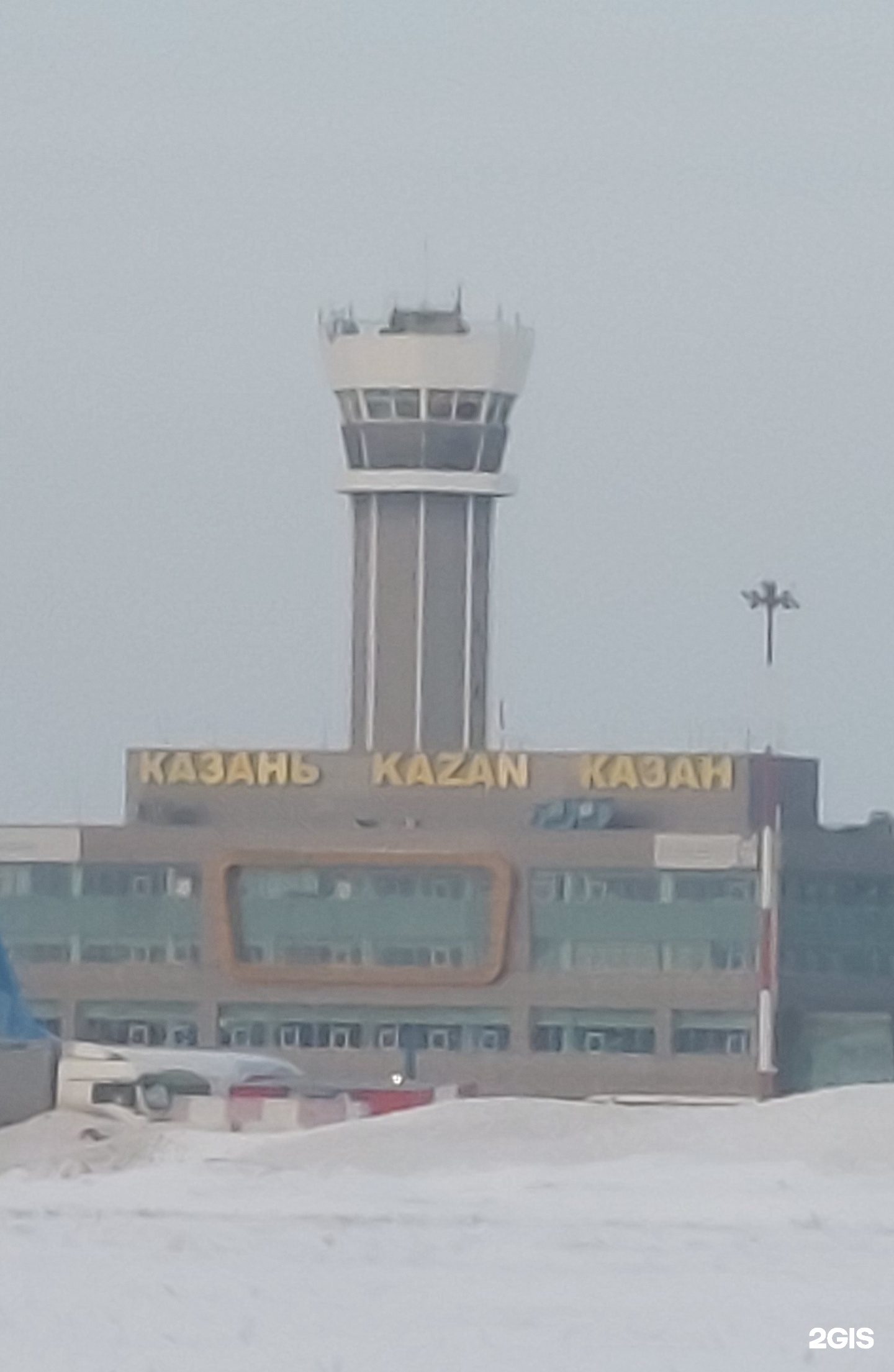 Аэропорт Казань, международный аэропорт, терминал А1, Аэропорт, терминал 1А, с. Столбище — 2ГИС